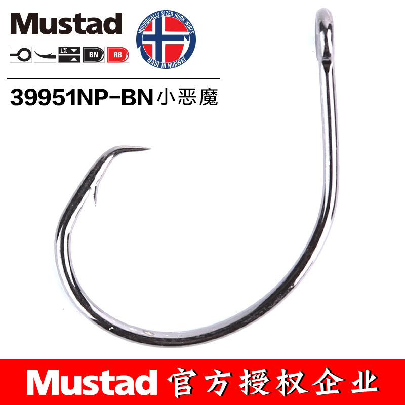 MUSTAD 39951 #   Haczyki wędka – Fishing Hook Assortment recenzja i cena
